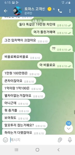 증거 이미지 8