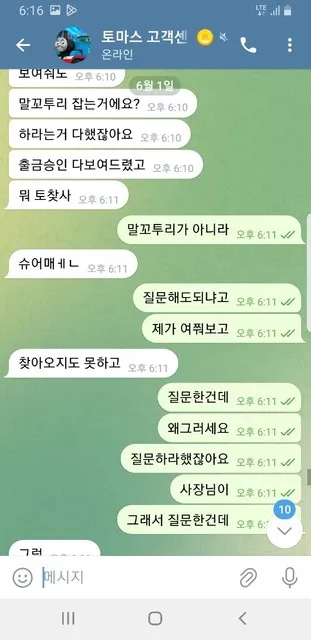 증거 이미지 9