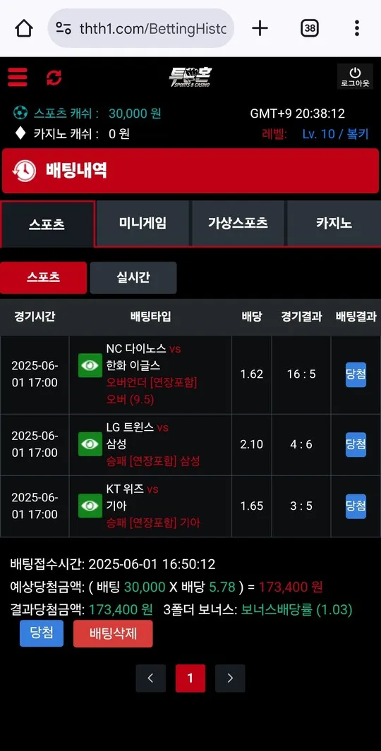 증거 이미지 1