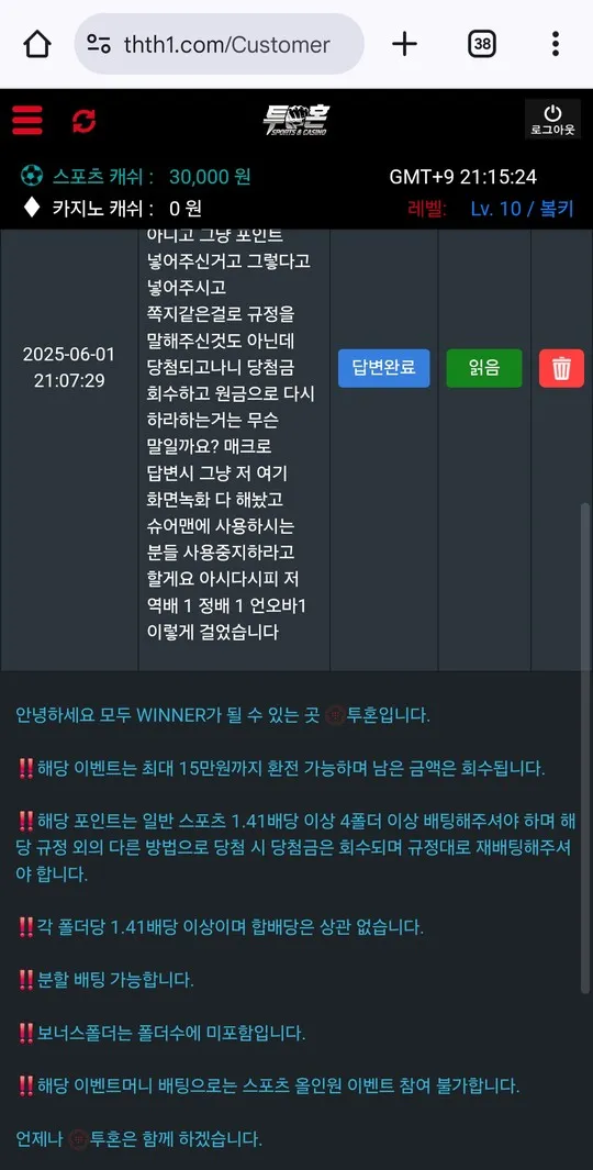 증거 이미지 3