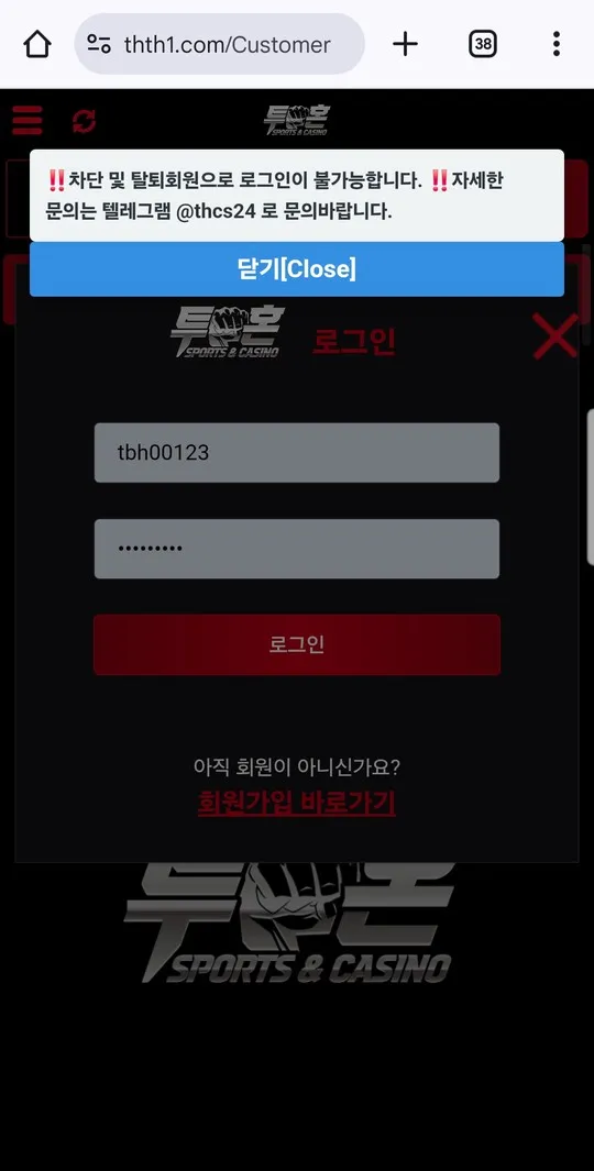 증거 이미지 4