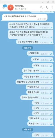 증거 이미지 2