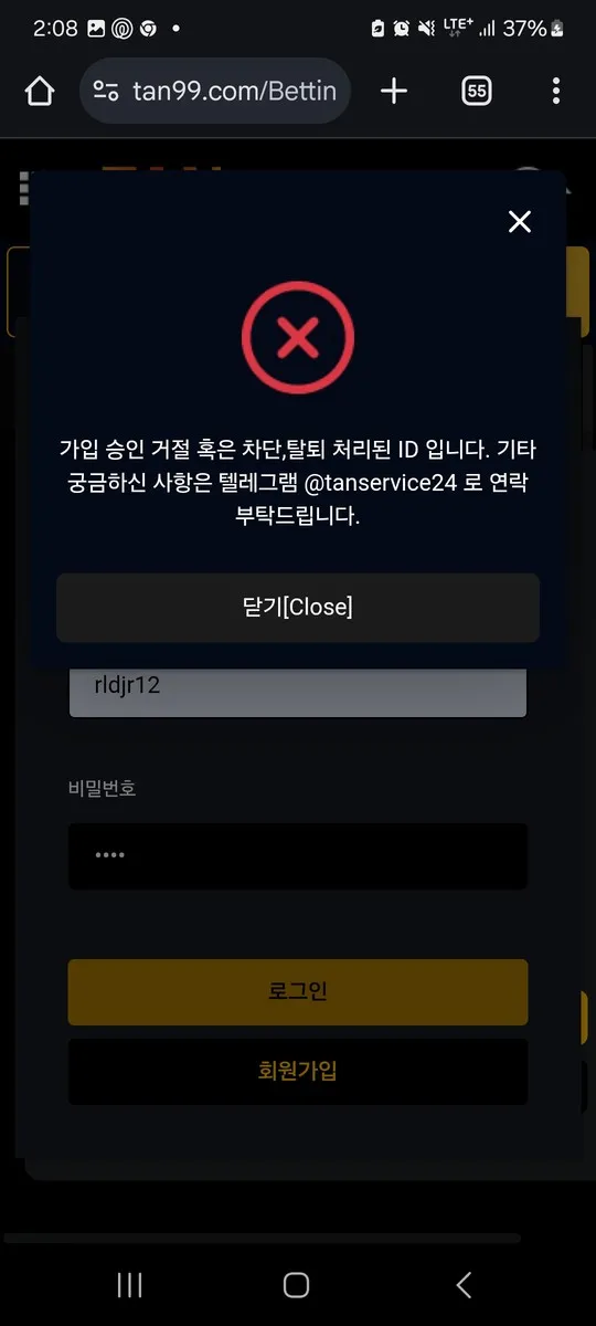 증거 이미지 1