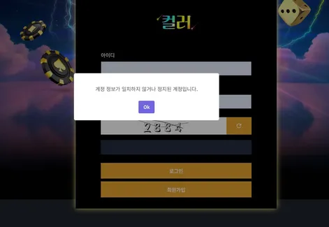 증거 이미지 1