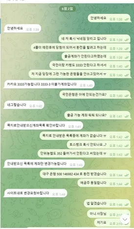 증거 이미지 1