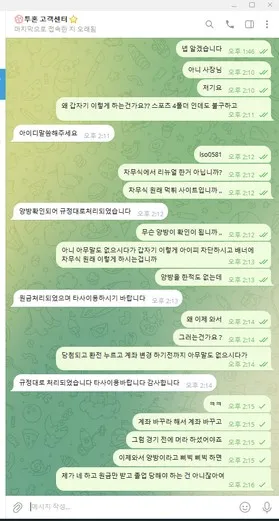 증거 이미지 2