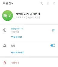 증거 이미지 2