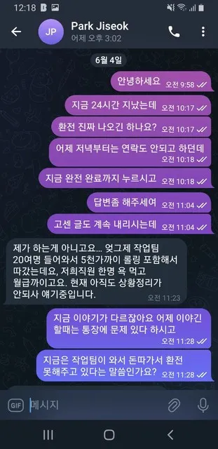 증거 이미지 3