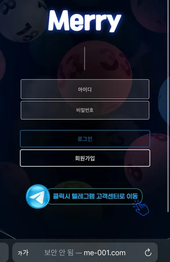 증거 이미지 1
