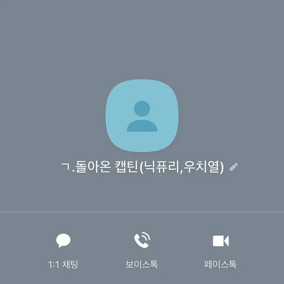 증거 이미지 2