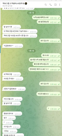 증거 이미지 3