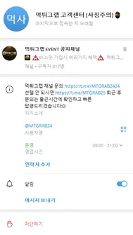 증거 이미지 4