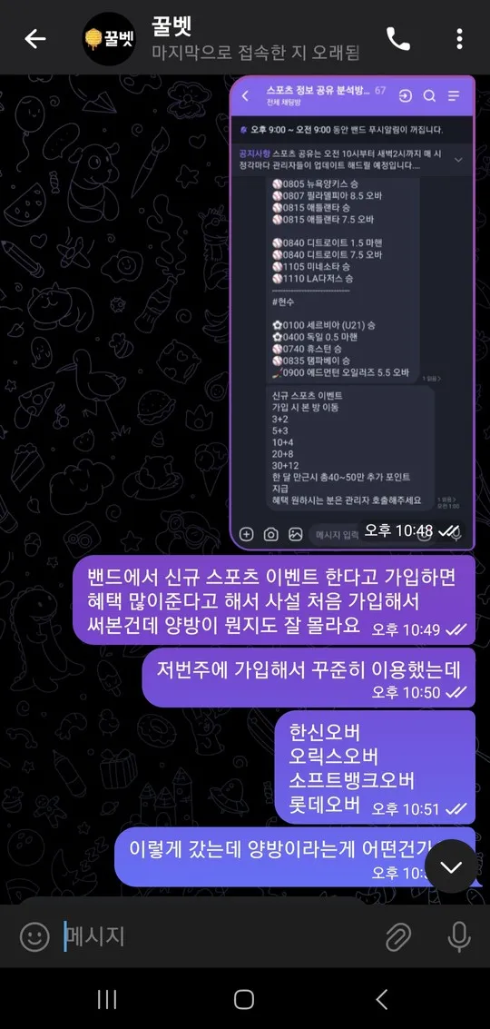 증거 이미지 3