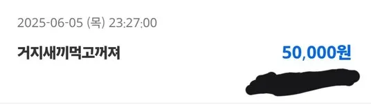증거 이미지 8