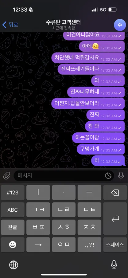 증거 이미지 3
