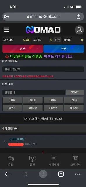 증거 이미지 1