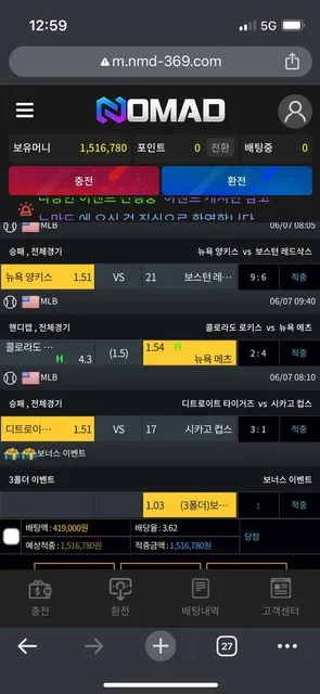 증거 이미지 2