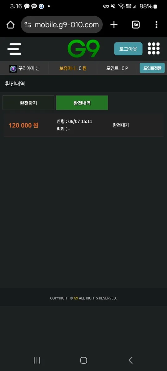 증거 이미지 1