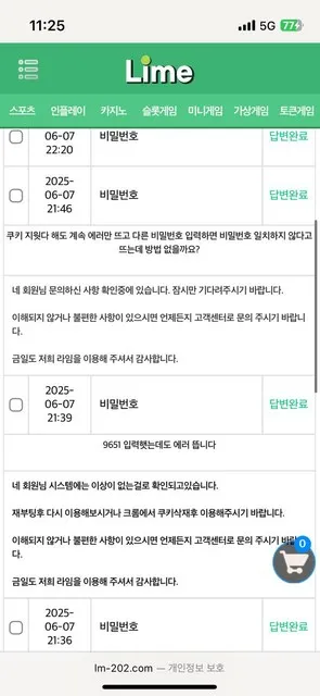 증거 이미지 1
