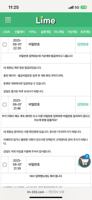 증거 이미지 2
