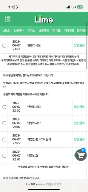 증거 이미지 3