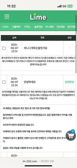 증거 이미지 4