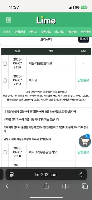 증거 이미지 5