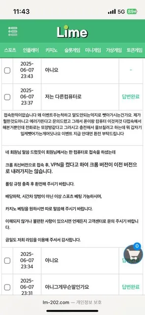 증거 이미지 6
