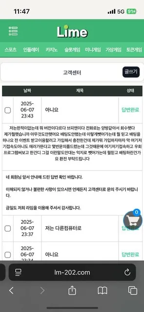 증거 이미지 7