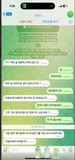 증거 이미지 1