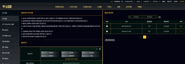 증거 이미지 1