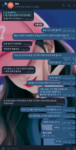 증거 이미지 3