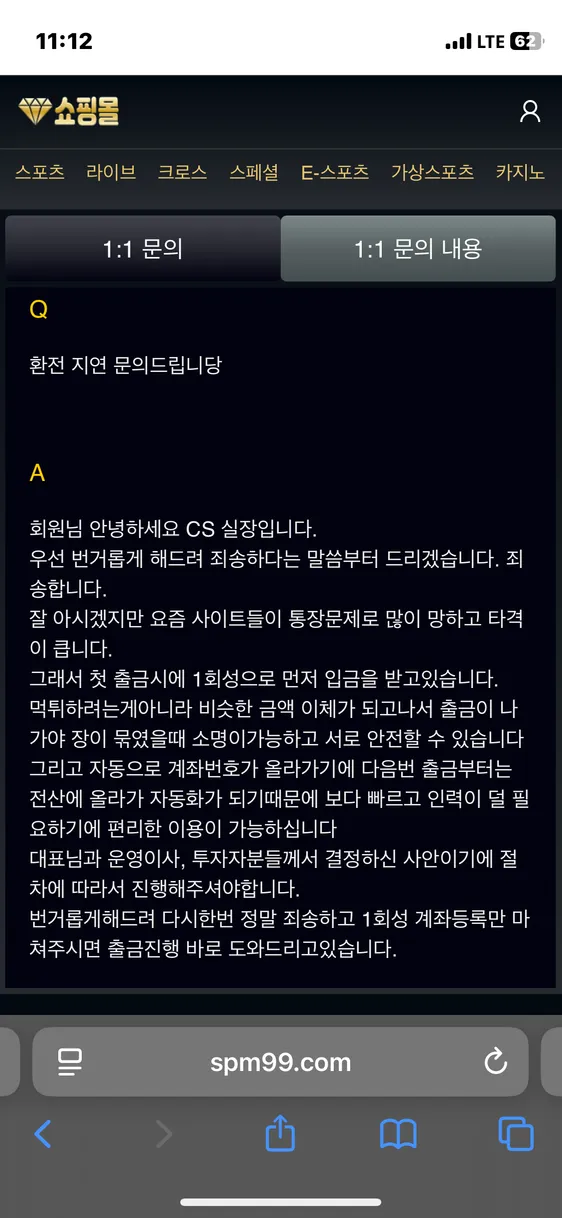 증거 이미지 1