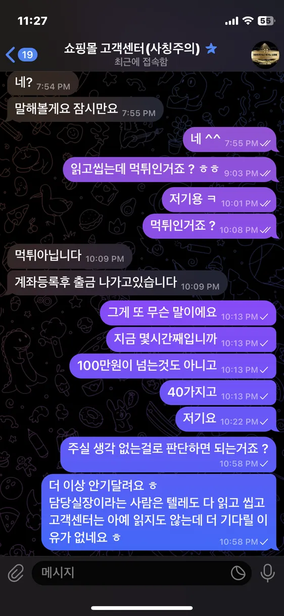 증거 이미지 3