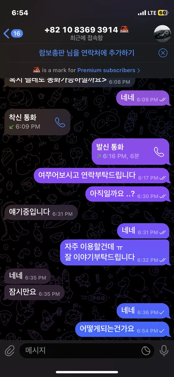 증거 이미지 5