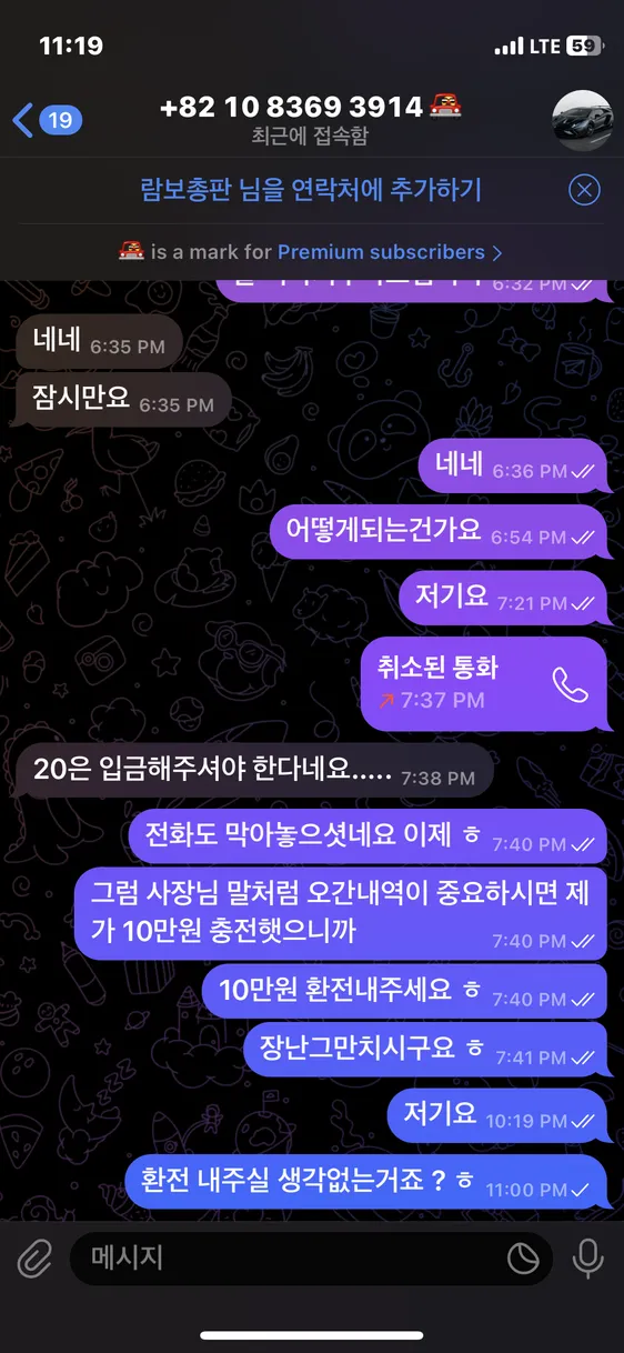 증거 이미지 6