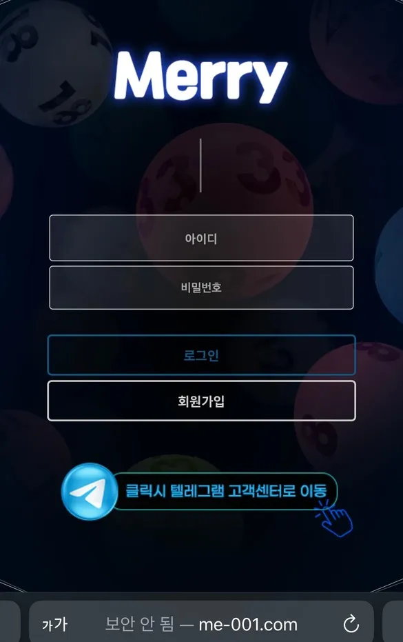 증거 이미지 1