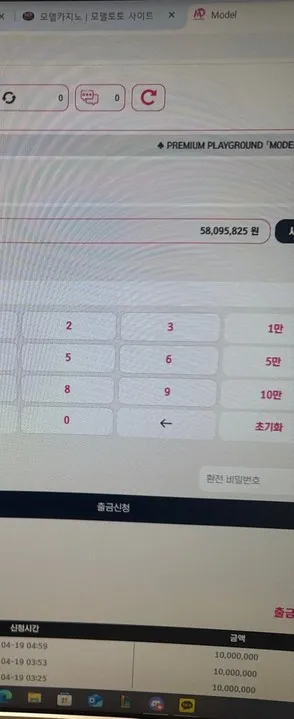 증거 이미지 2