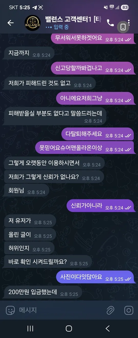 증거 이미지 1