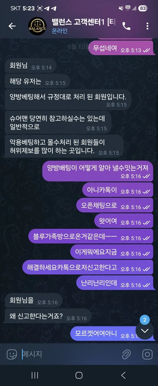 증거 이미지 2