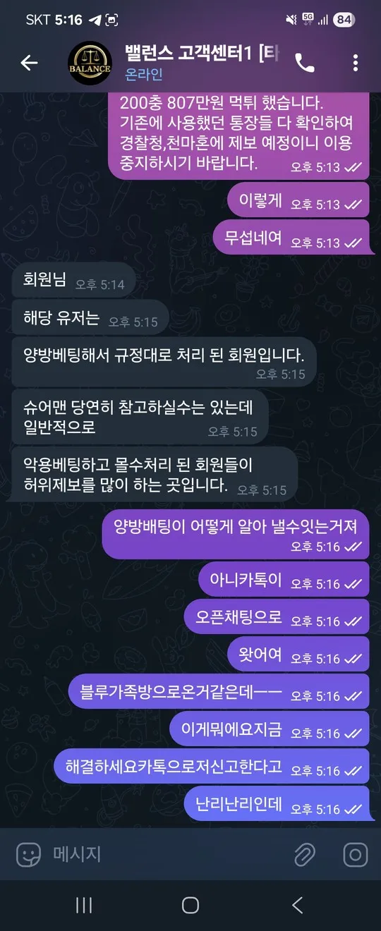 증거 이미지 3