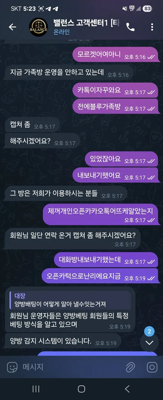 증거 이미지 4