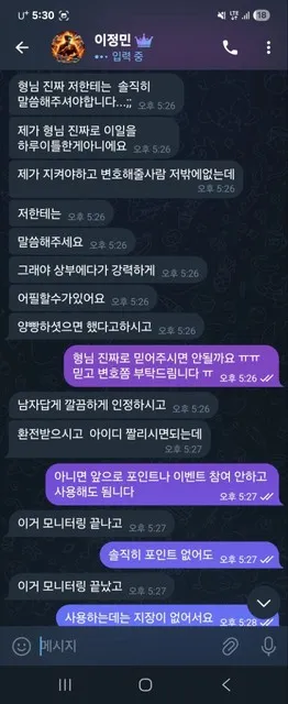 증거 이미지 5