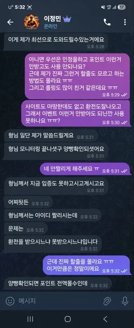 증거 이미지 7