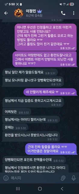 증거 이미지 8