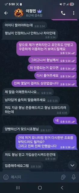 증거 이미지 10