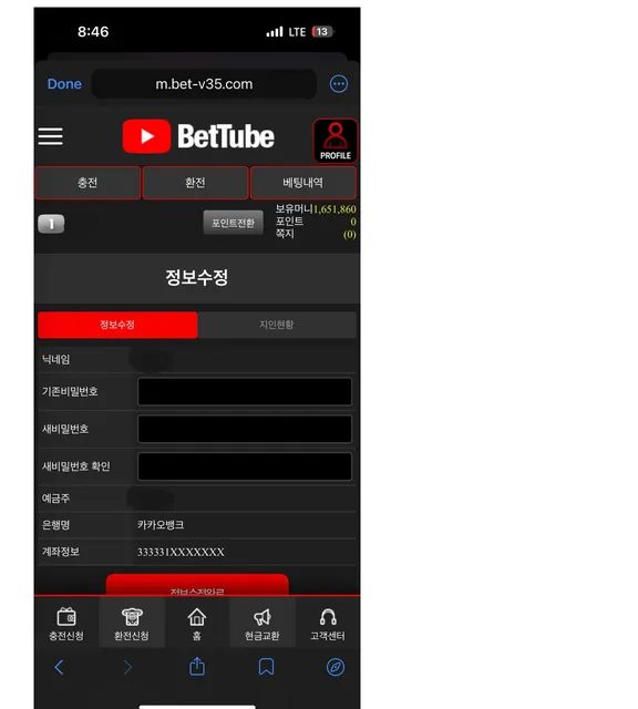 증거 이미지 4