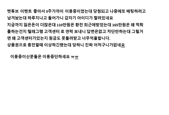 증거 이미지 5