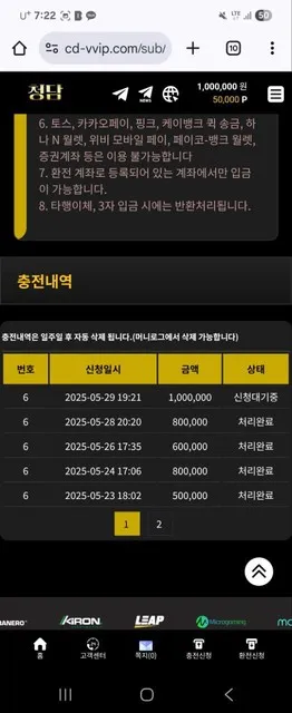 증거 이미지 3