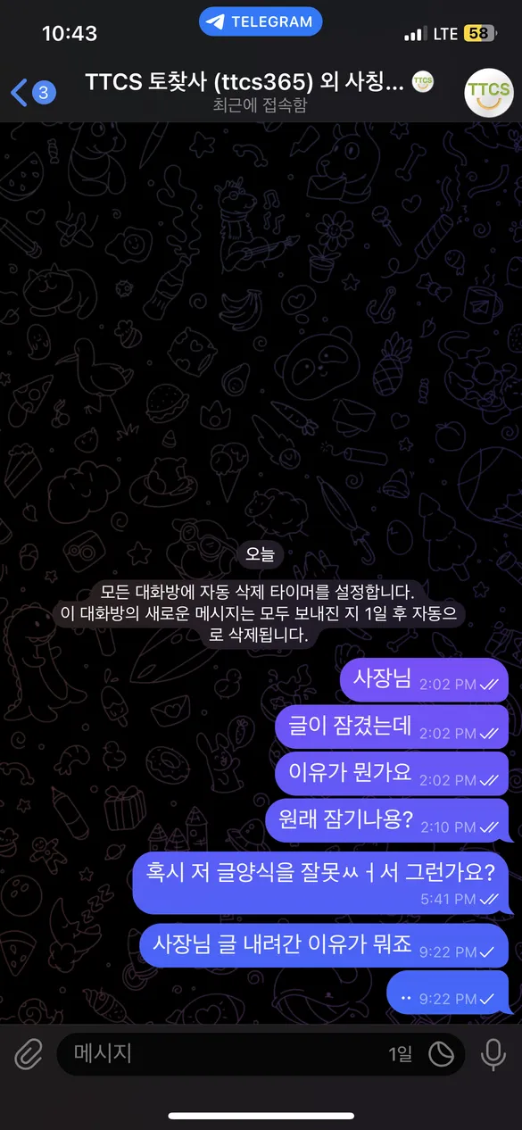 증거 이미지 1